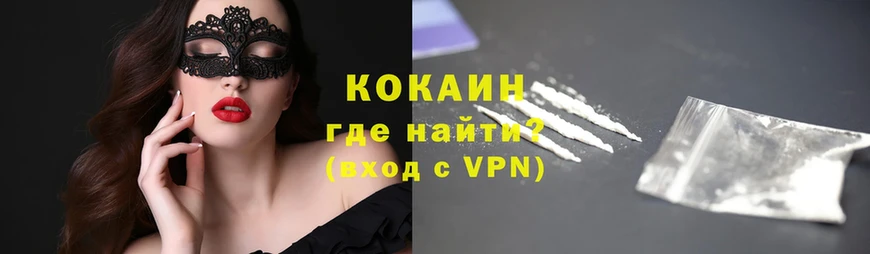 закладка  кракен как зайти  COCAIN 99%  Воркута 